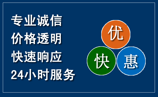宝坻区汽车救援送柴油