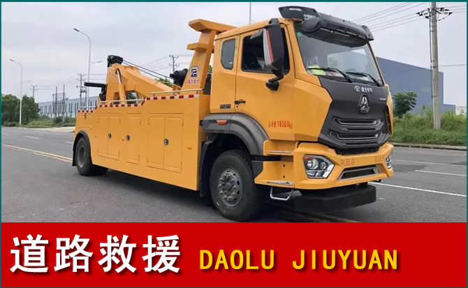 宝坻区道路救援汽车送水