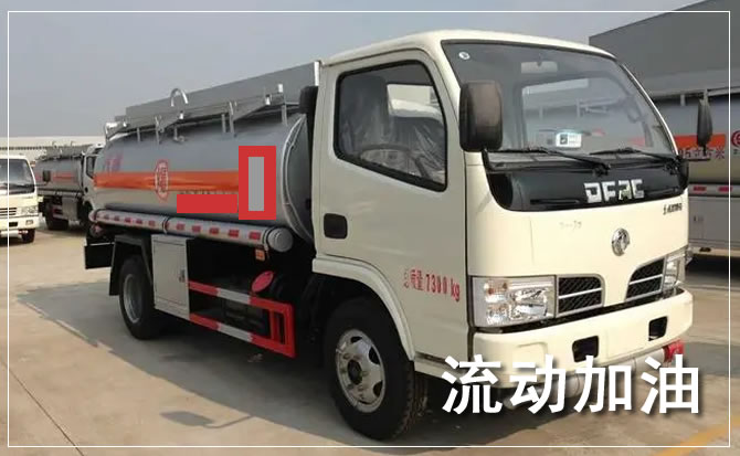 宝坻区道路救援汽车送机油
